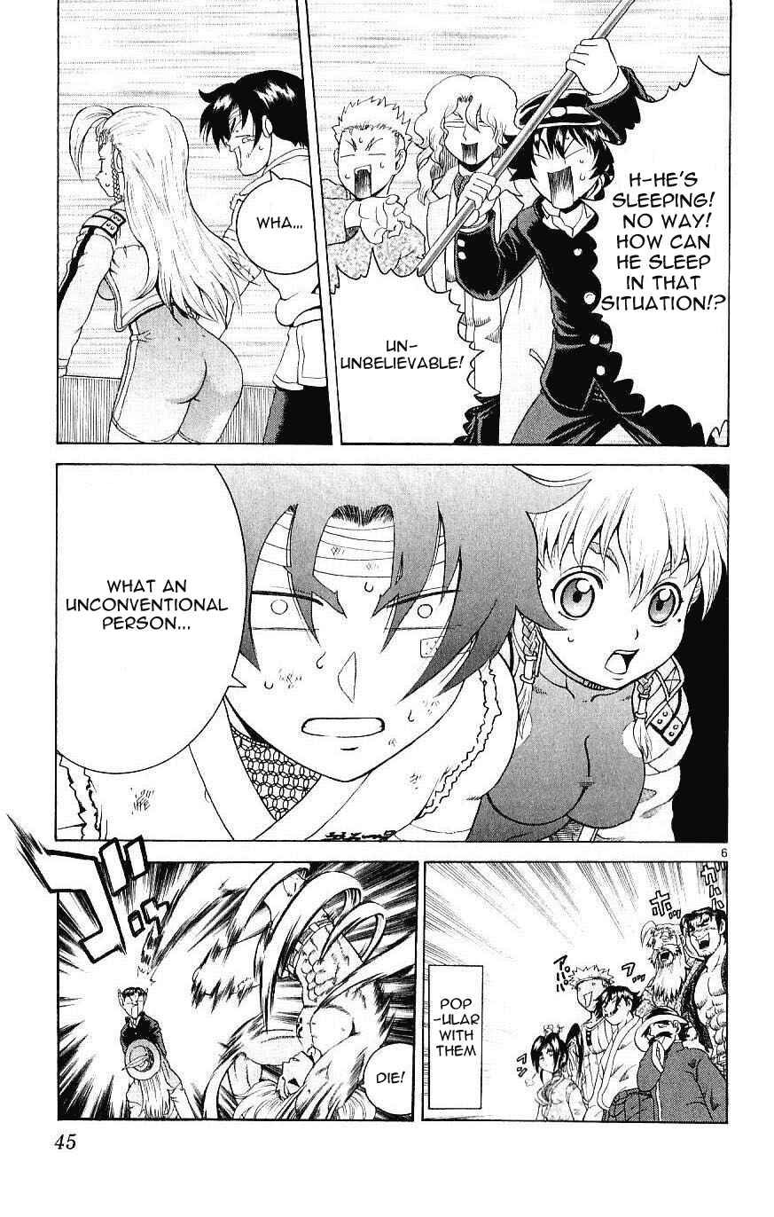 Page 4 Chapter 240 Shijou Saikyou no Deshi Kenichi