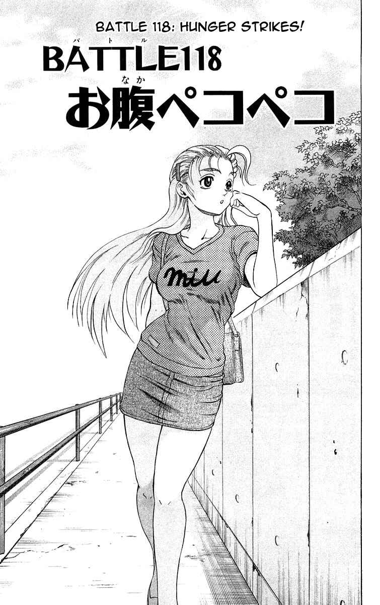 Page 1 Chapter 118 Shijou Saikyou no Deshi Kenichi