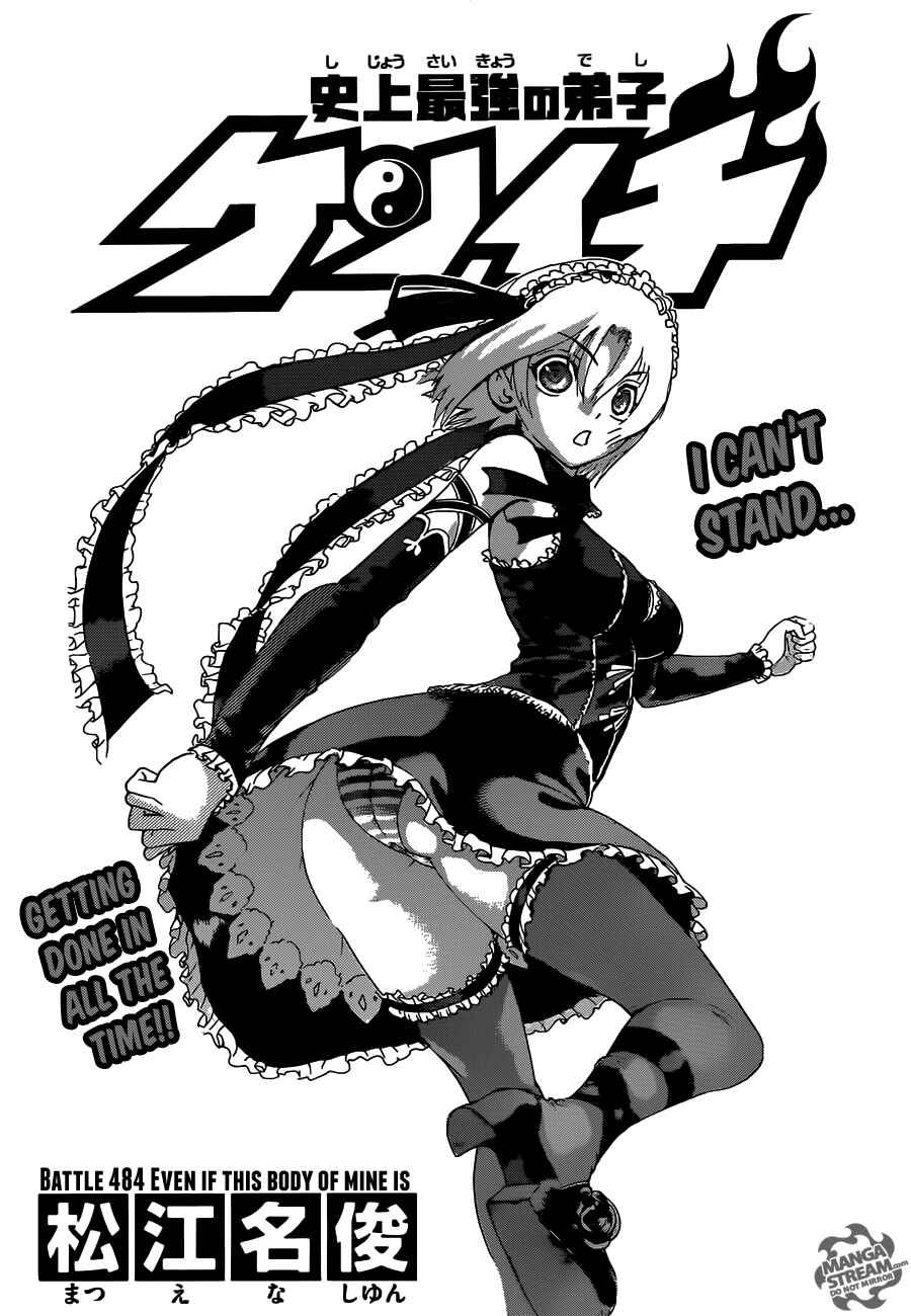 Page 1 Chapter 484 Shijou Saikyou no Deshi Kenichi