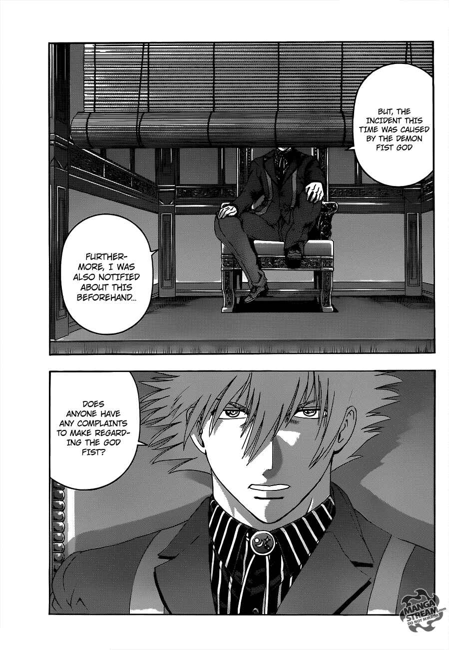 Page 4 Chapter 484 Shijou Saikyou no Deshi Kenichi