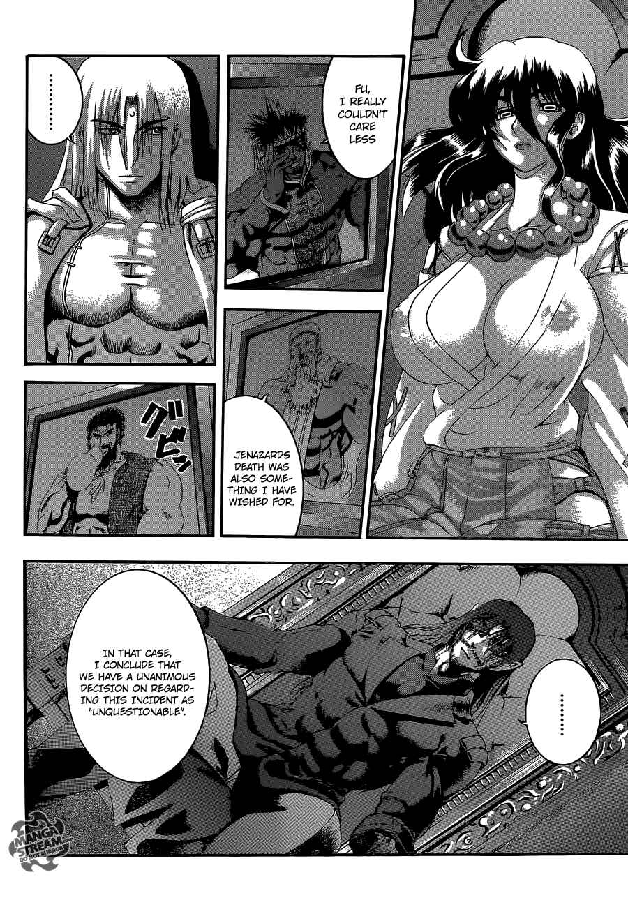 Page 5 Chapter 484 Shijou Saikyou no Deshi Kenichi