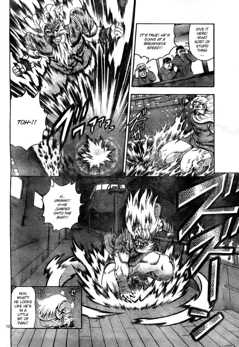 Page 12 Chapter 332 Shijou Saikyou no Deshi Kenichi