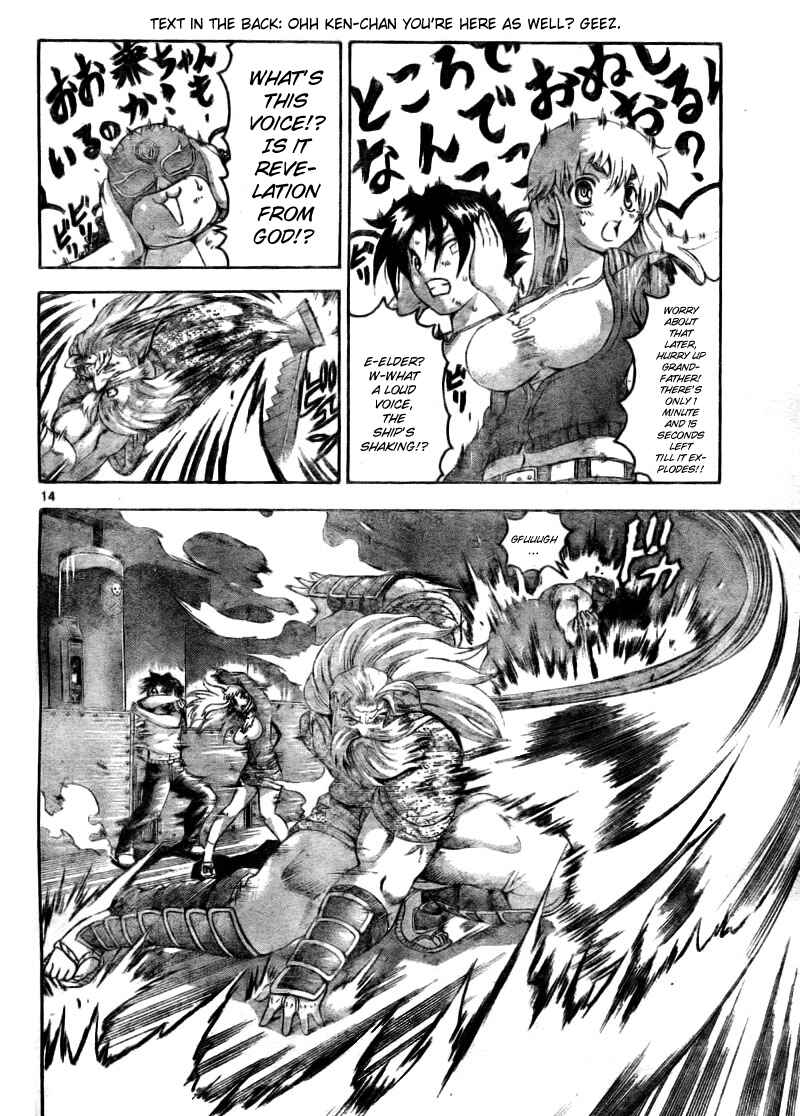 Page 14 Chapter 332 Shijou Saikyou no Deshi Kenichi