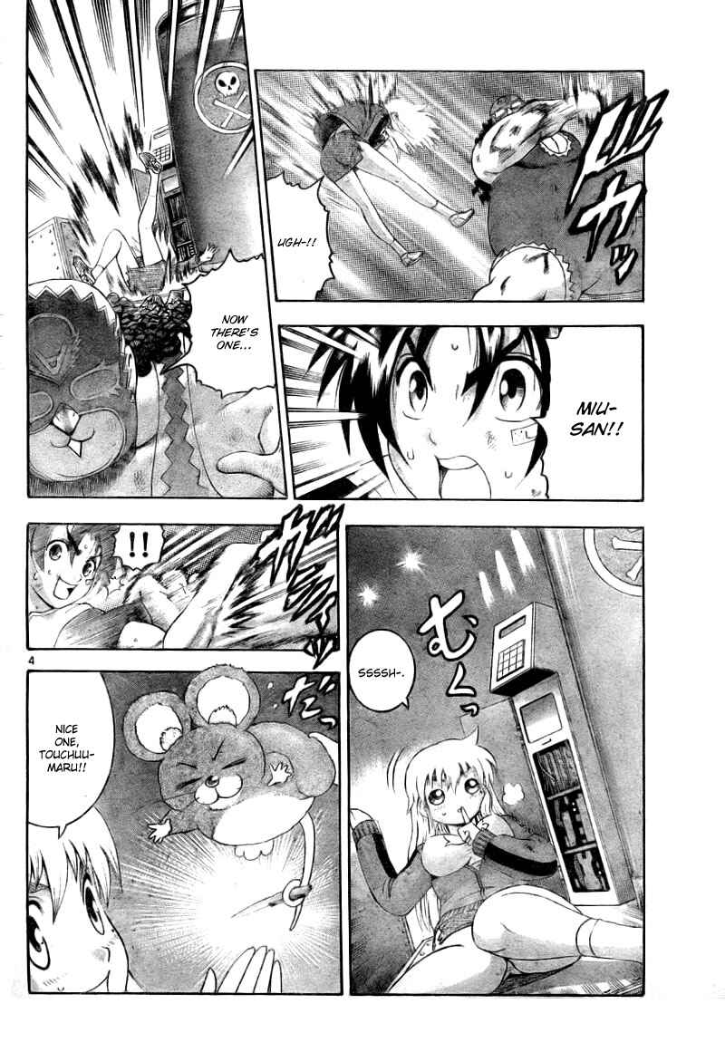 Page 5 Chapter 332 Shijou Saikyou no Deshi Kenichi