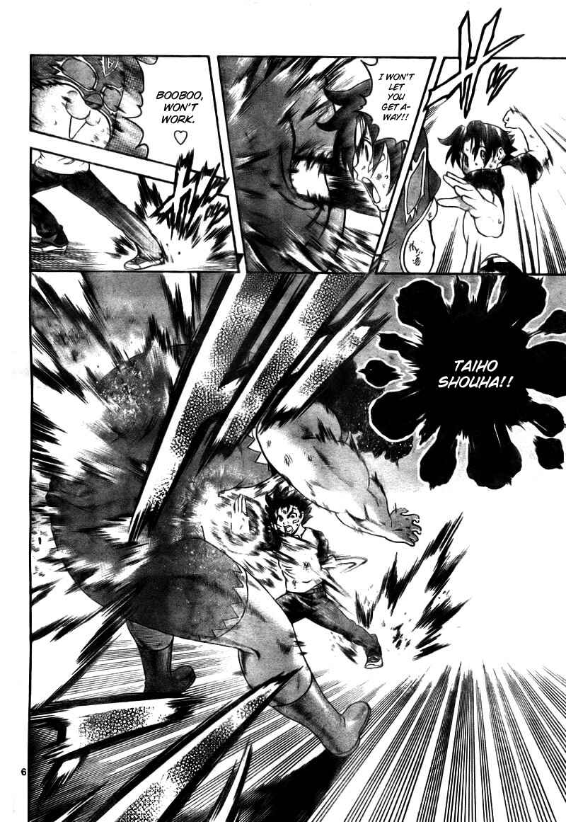 Page 7 Chapter 332 Shijou Saikyou no Deshi Kenichi