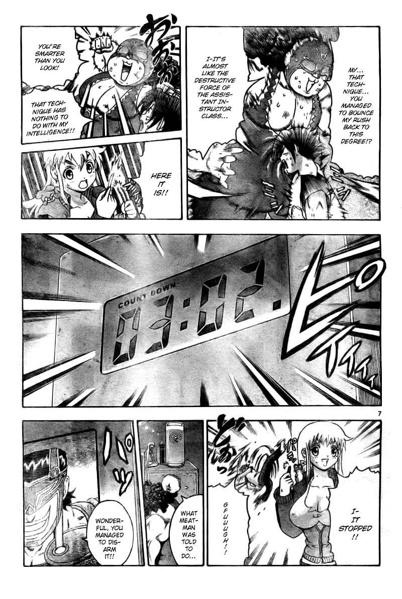 Page 8 Chapter 332 Shijou Saikyou no Deshi Kenichi