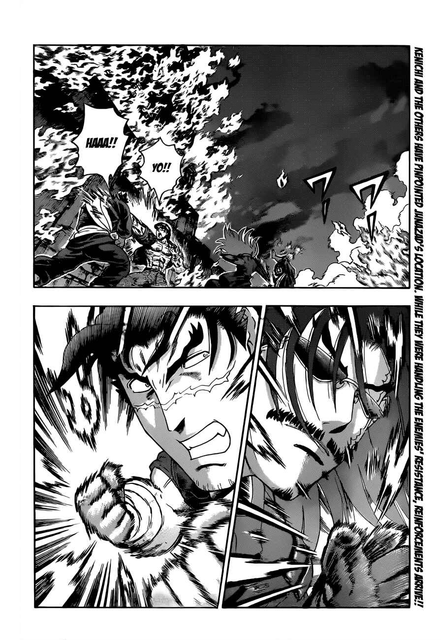 Page 2 Chapter 457 Shijou Saikyou no Deshi Kenichi