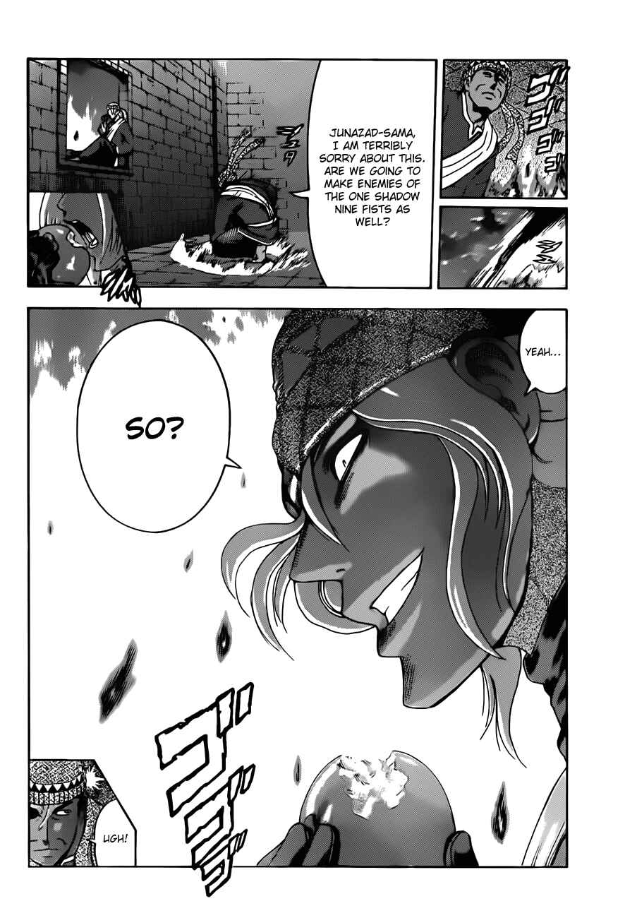 Page 6 Chapter 457 Shijou Saikyou no Deshi Kenichi