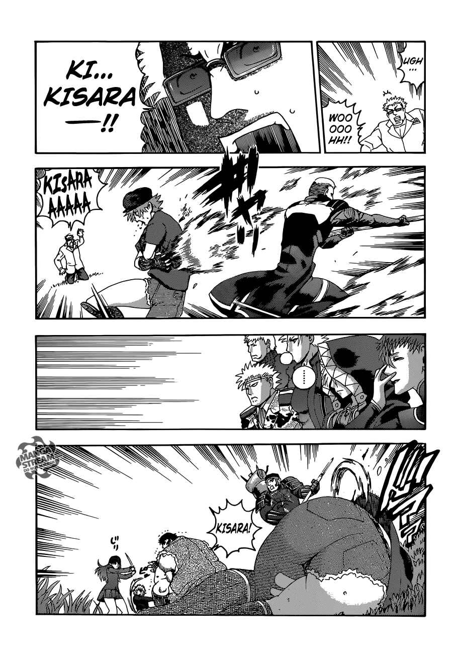 Page 16 Chapter 565 Shijou Saikyou no Deshi Kenichi