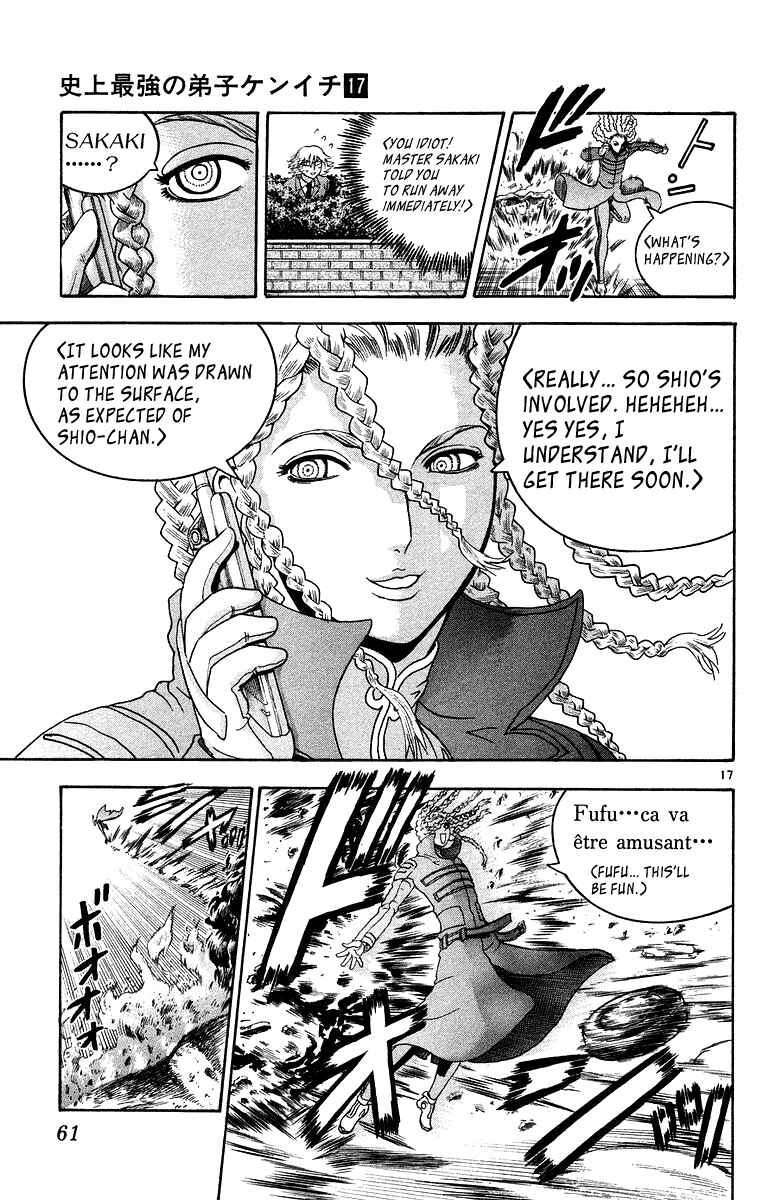 Page 17 Chapter 146 Shijou Saikyou no Deshi Kenichi