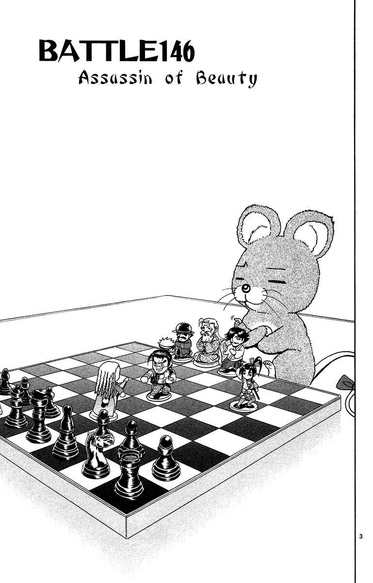 Page 4 Chapter 146 Shijou Saikyou no Deshi Kenichi