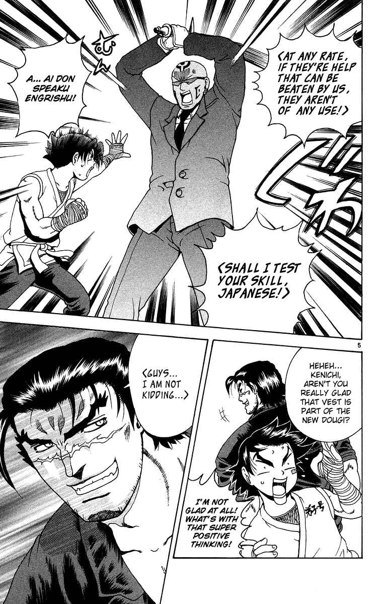 Page 6 Chapter 146 Shijou Saikyou no Deshi Kenichi