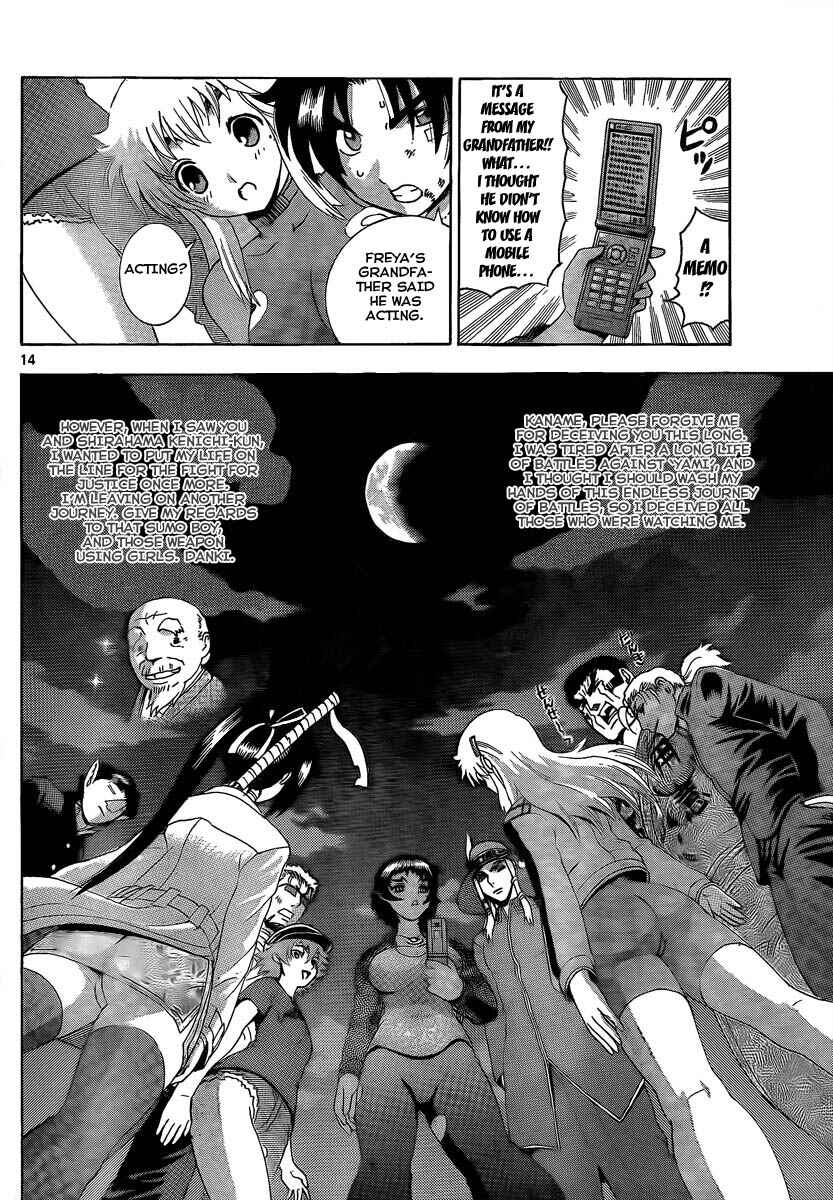 Page 12 Chapter 379 Shijou Saikyou no Deshi Kenichi