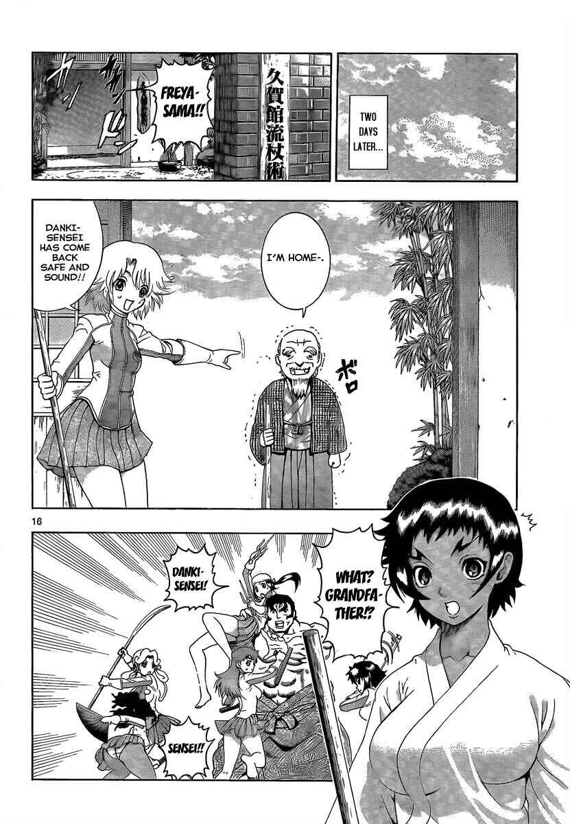 Page 14 Chapter 379 Shijou Saikyou no Deshi Kenichi