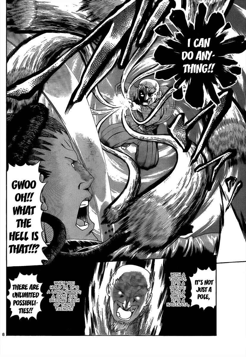 Page 6 Chapter 379 Shijou Saikyou no Deshi Kenichi
