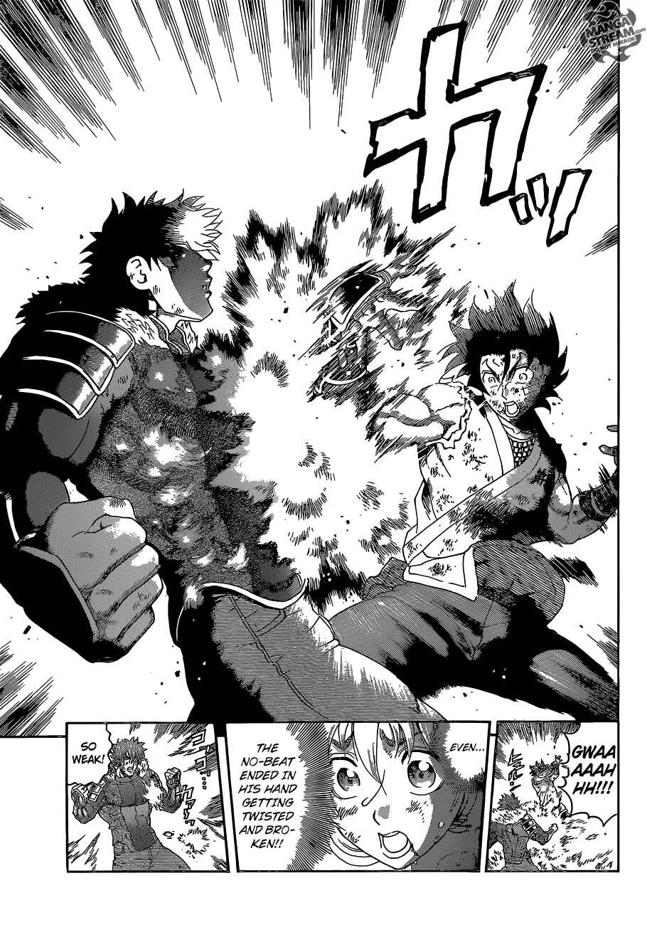 Page 17 Chapter 574 Shijou Saikyou no Deshi Kenichi