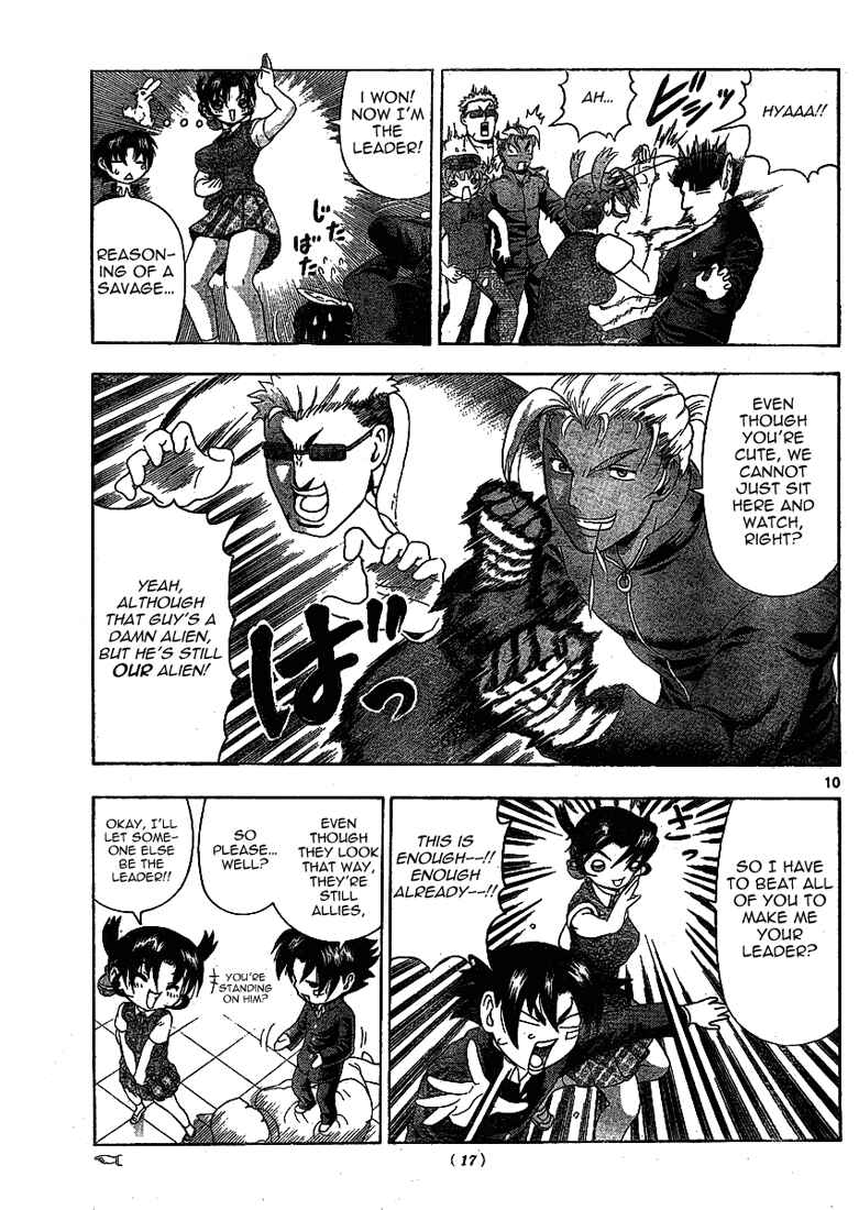Page 10 Chapter 314 Shijou Saikyou no Deshi Kenichi