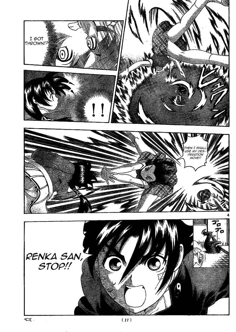 Page 5 Chapter 314 Shijou Saikyou no Deshi Kenichi