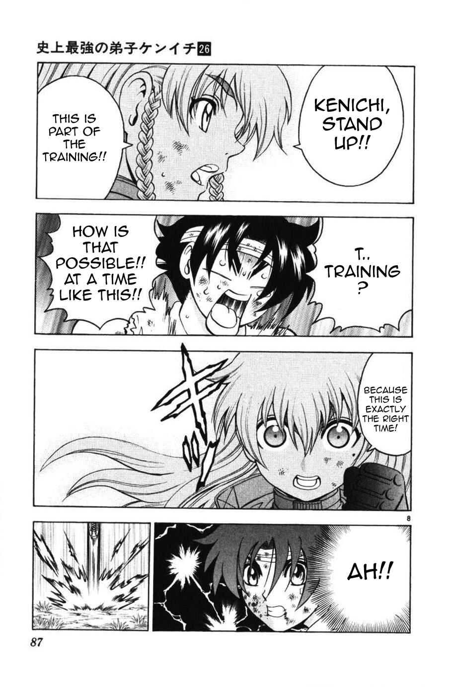 Page 7 Chapter 232 Shijou Saikyou no Deshi Kenichi