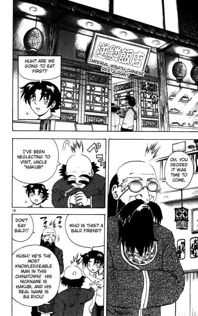 Page 12 Chapter 66 Shijou Saikyou no Deshi Kenichi