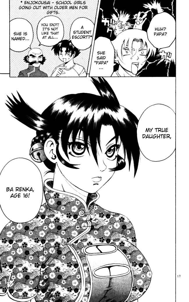 Page 17 Chapter 66 Shijou Saikyou no Deshi Kenichi