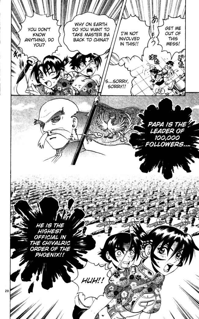 Page 20 Chapter 66 Shijou Saikyou no Deshi Kenichi