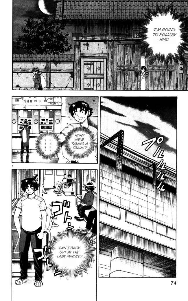 Page 8 Chapter 66 Shijou Saikyou no Deshi Kenichi