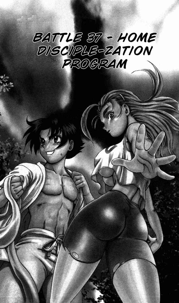 Page 1 Chapter 37 Shijou Saikyou no Deshi Kenichi