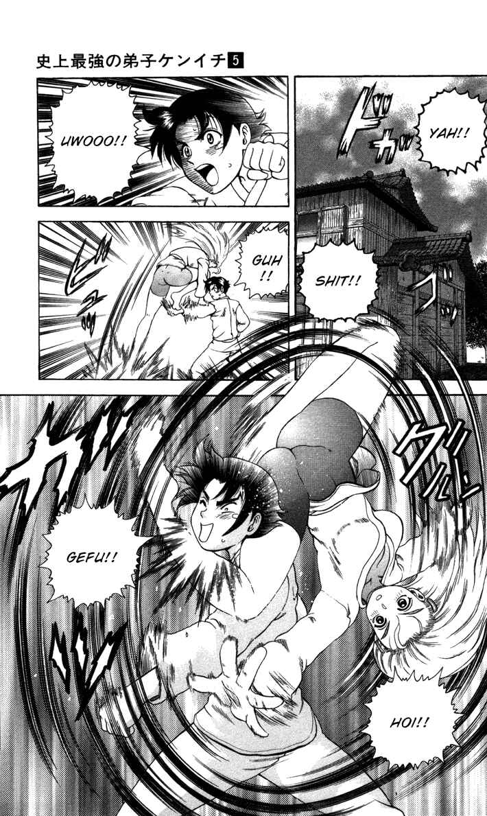 Page 7 Chapter 37 Shijou Saikyou no Deshi Kenichi