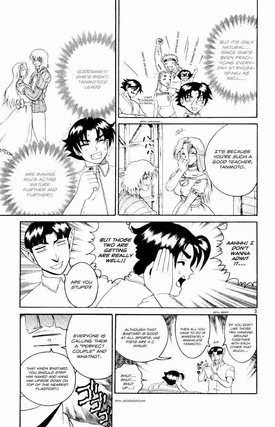 Page 4 Chapter 58 Shijou Saikyou no Deshi Kenichi