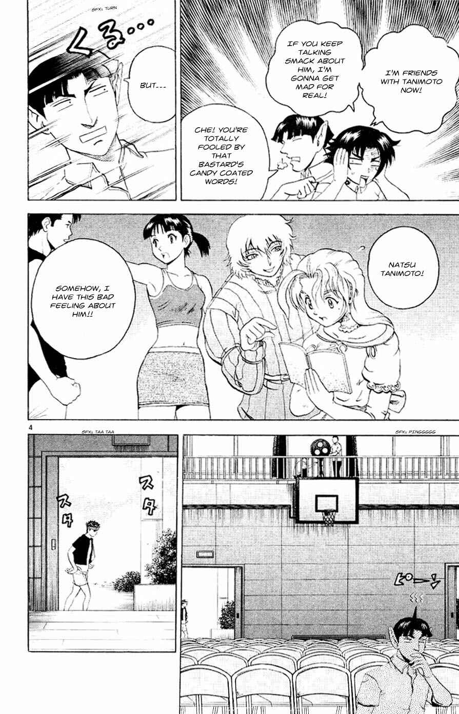 Page 5 Chapter 58 Shijou Saikyou no Deshi Kenichi