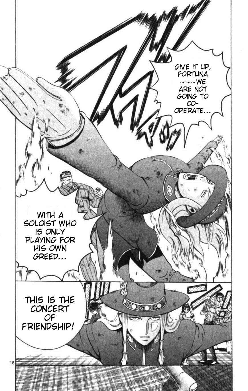 Page 17 Chapter 253 Shijou Saikyou no Deshi Kenichi