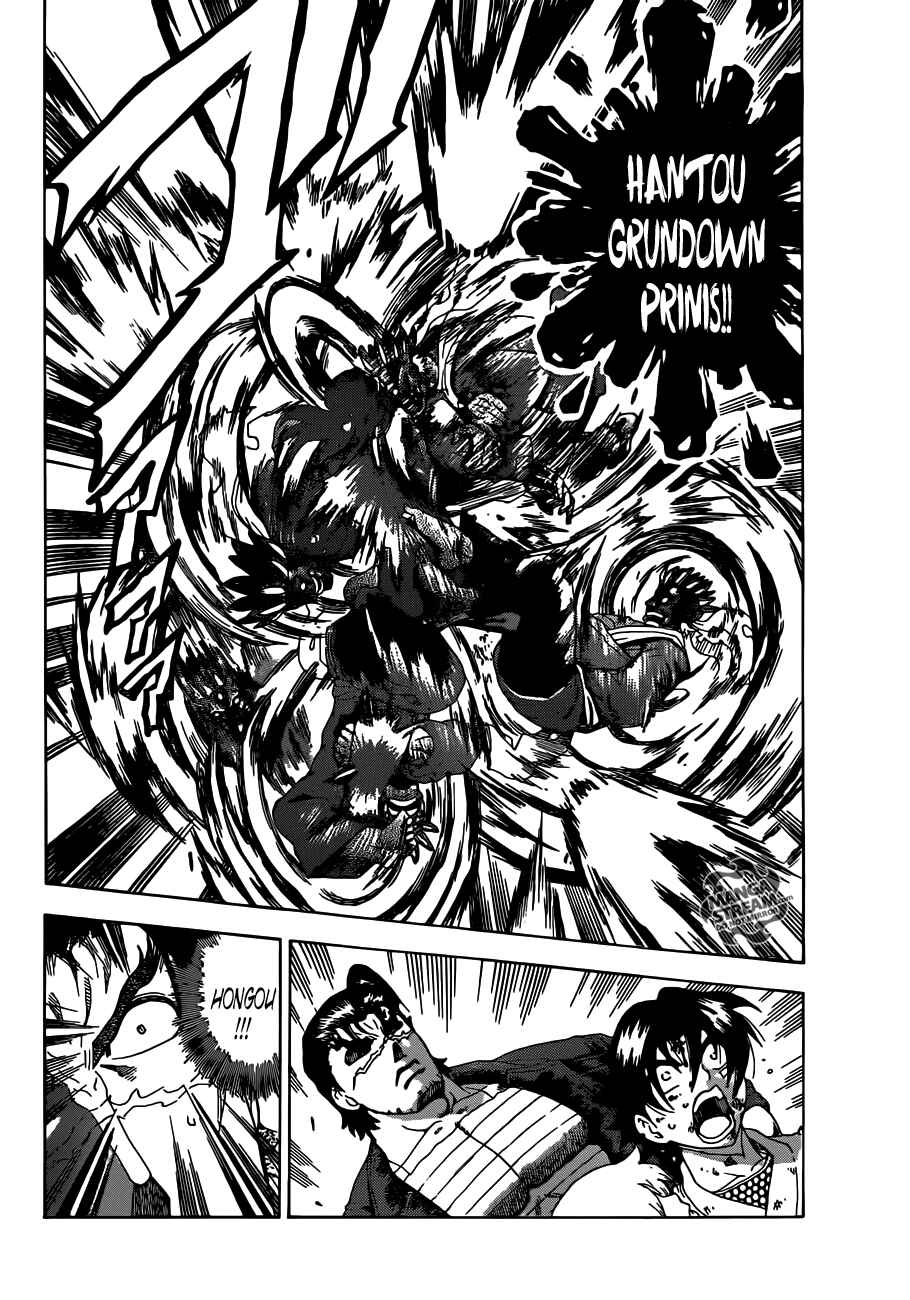 Page 17 Chapter 470 Shijou Saikyou no Deshi Kenichi