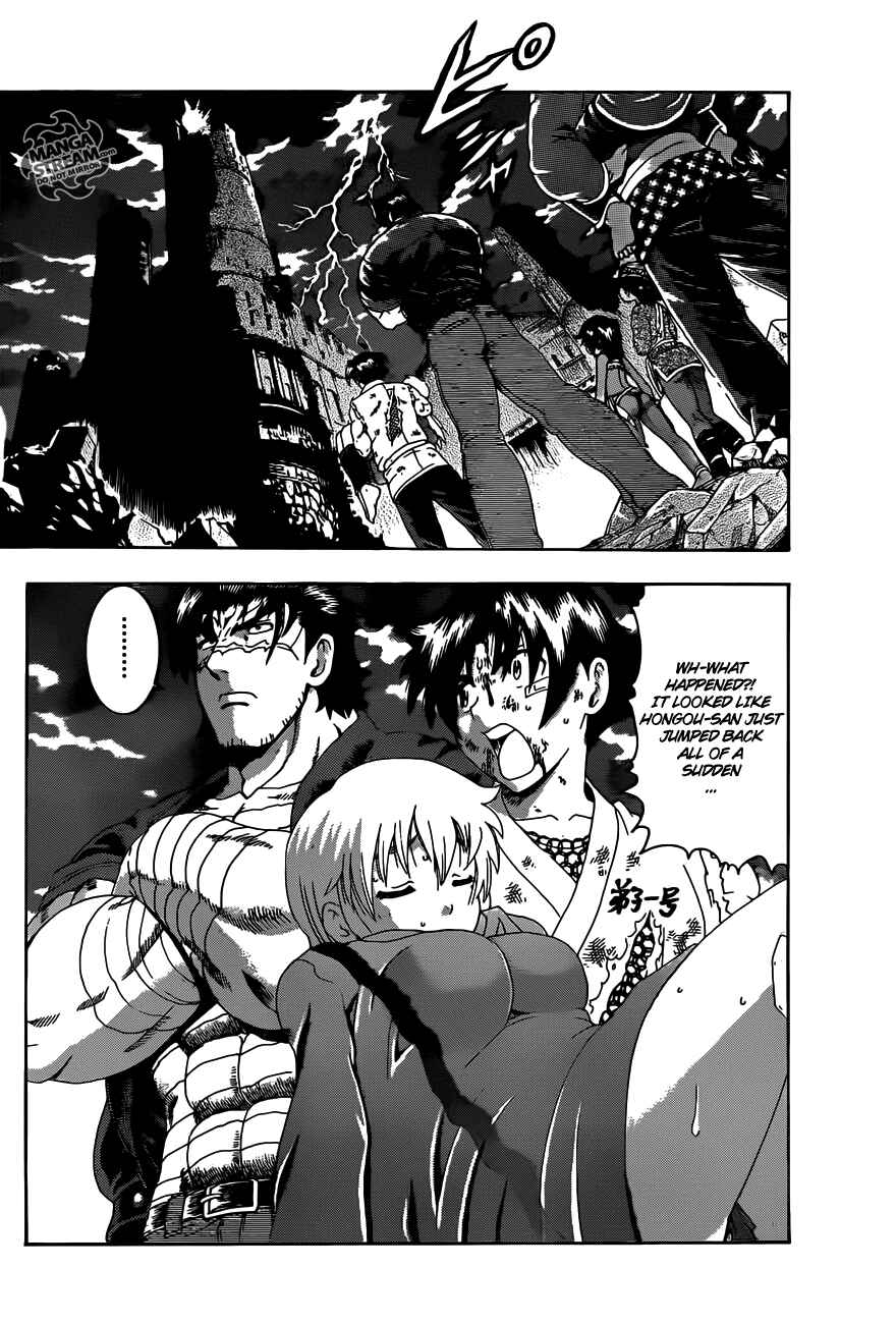 Page 2 Chapter 470 Shijou Saikyou no Deshi Kenichi