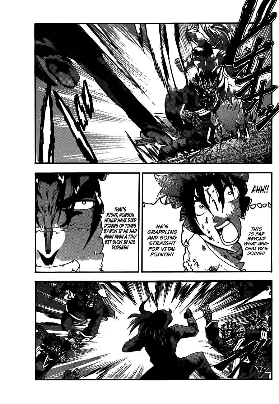 Page 7 Chapter 470 Shijou Saikyou no Deshi Kenichi