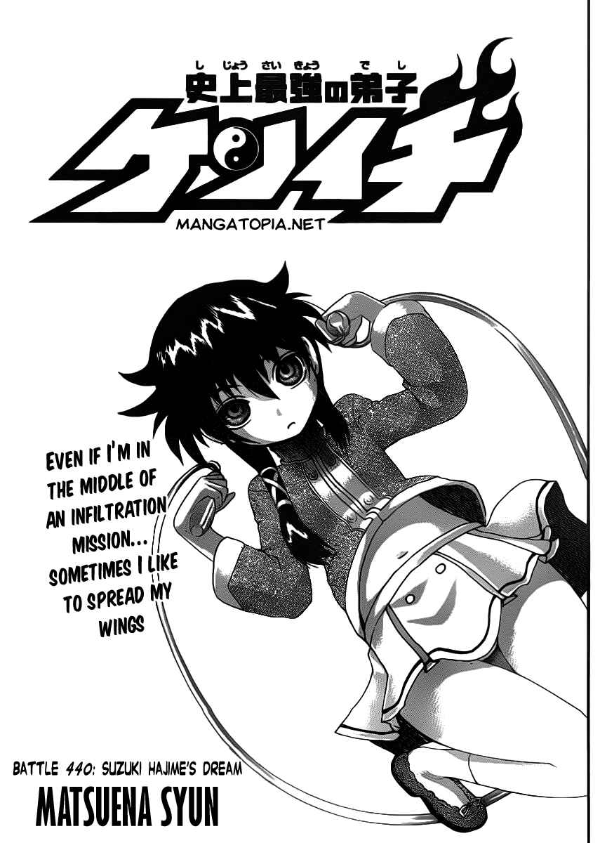 Page 1 Chapter 440 Shijou Saikyou no Deshi Kenichi