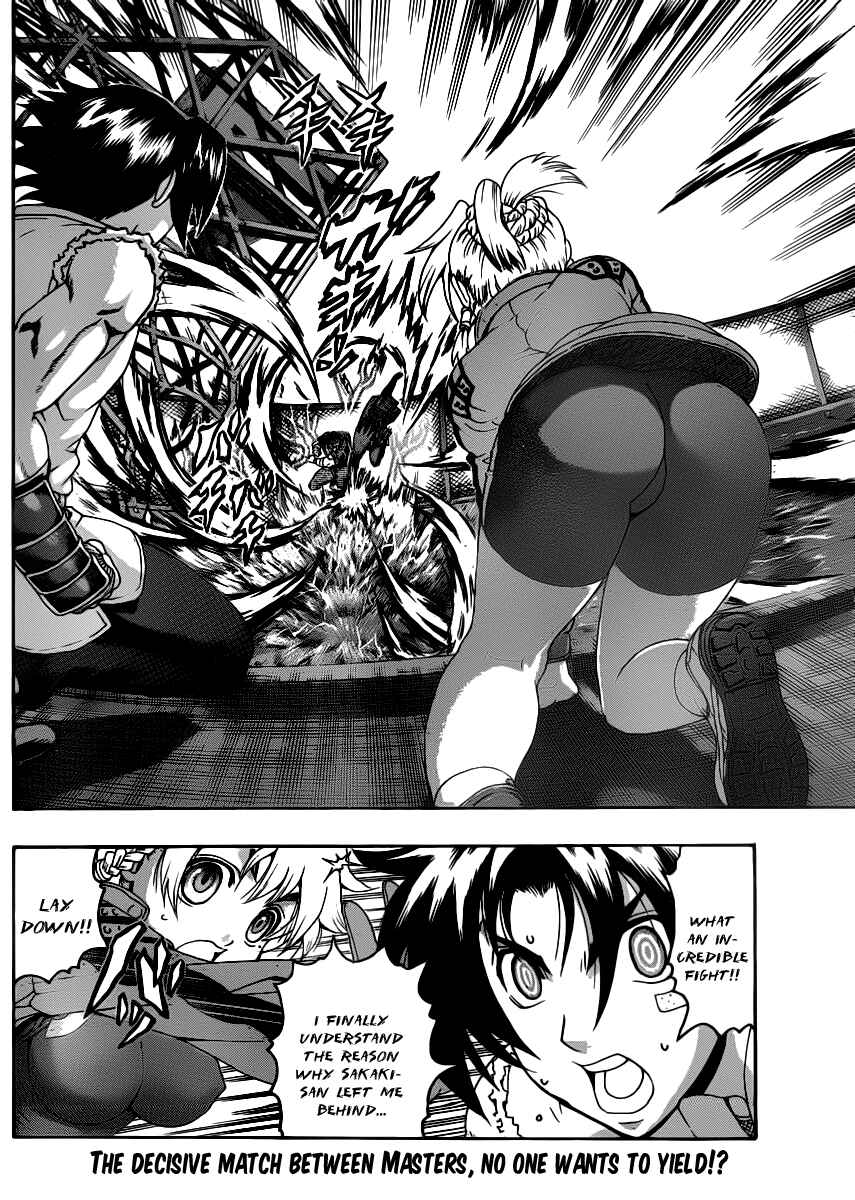 Page 2 Chapter 440 Shijou Saikyou no Deshi Kenichi