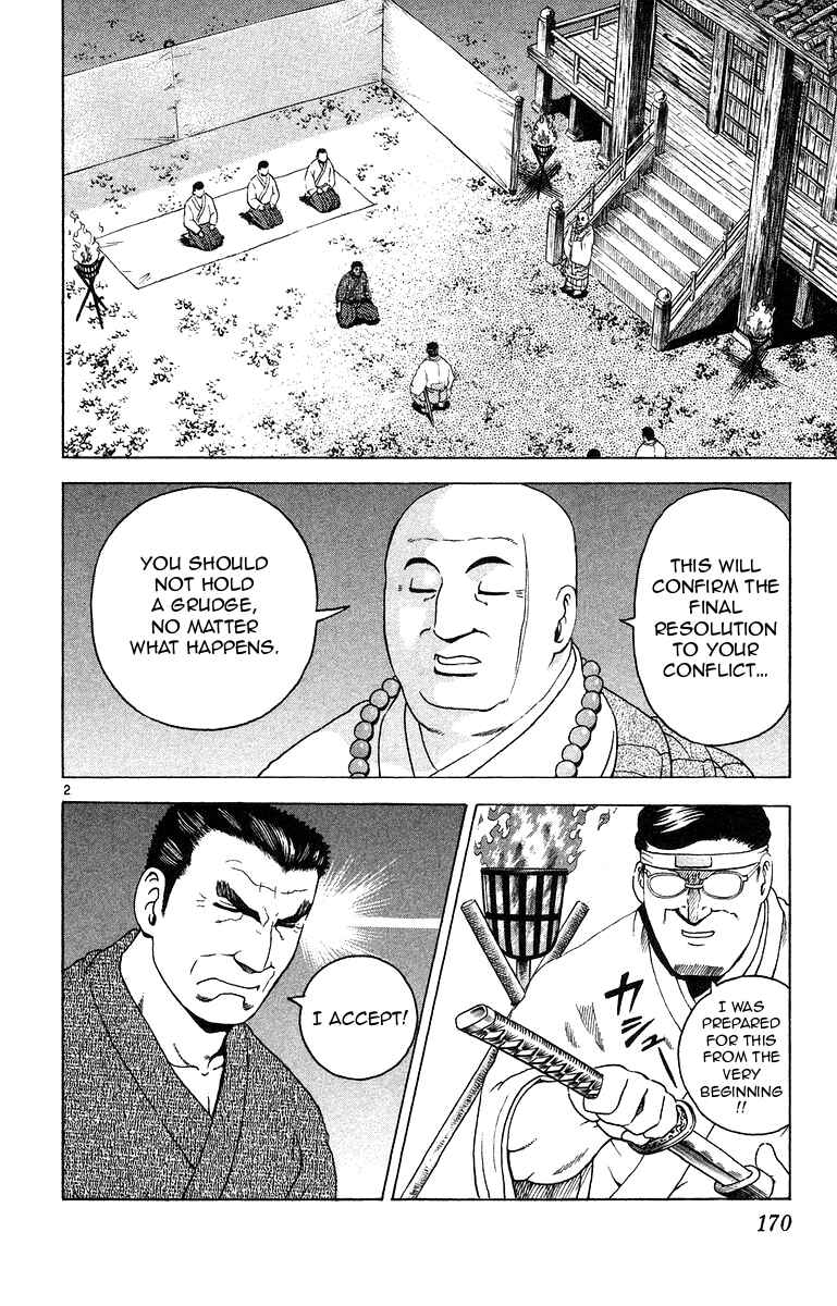 Page 2 Chapter 152 Shijou Saikyou no Deshi Kenichi