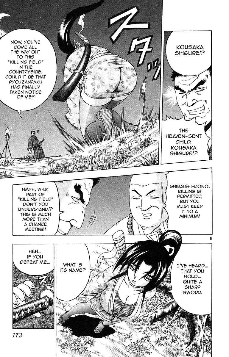 Page 5 Chapter 152 Shijou Saikyou no Deshi Kenichi