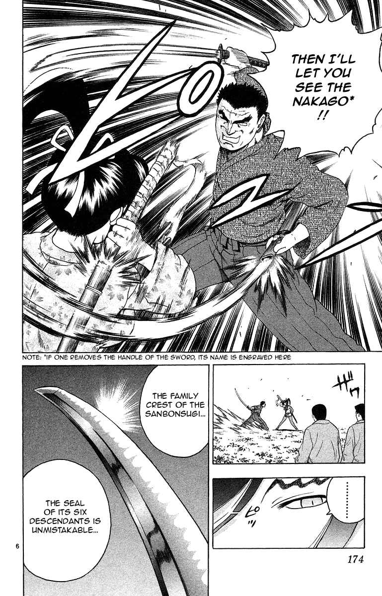Page 6 Chapter 152 Shijou Saikyou no Deshi Kenichi