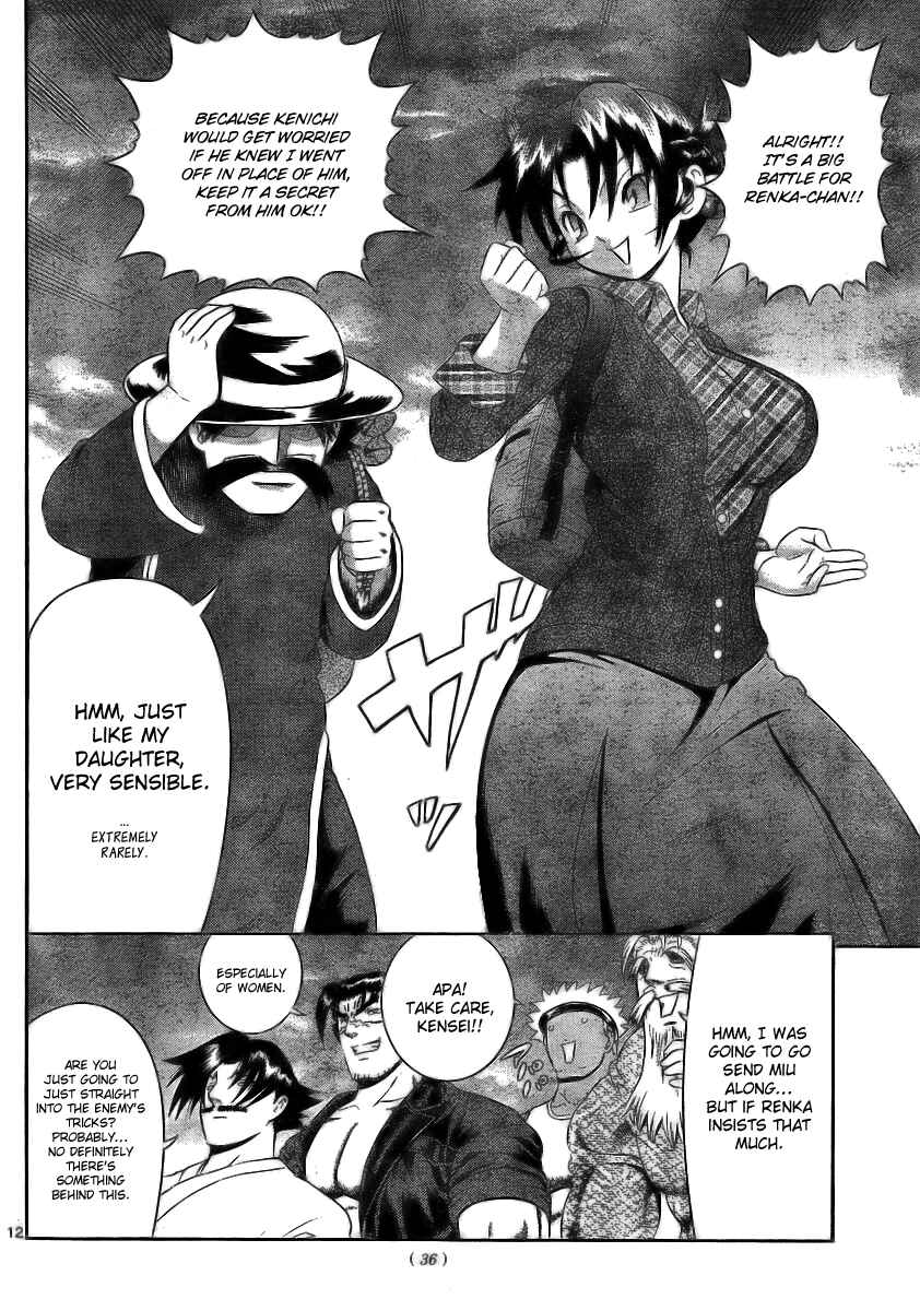 Page 13 Chapter 323 Shijou Saikyou no Deshi Kenichi
