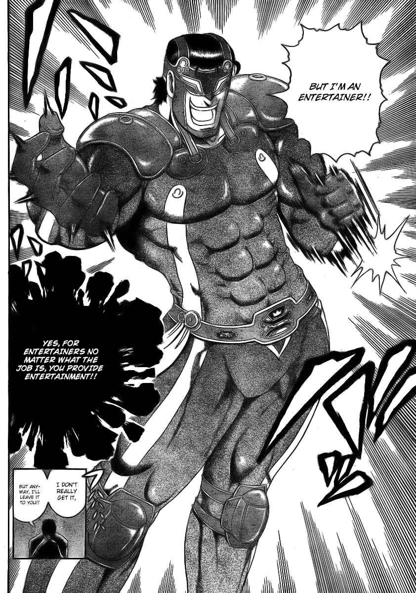 Page 5 Chapter 323 Shijou Saikyou no Deshi Kenichi