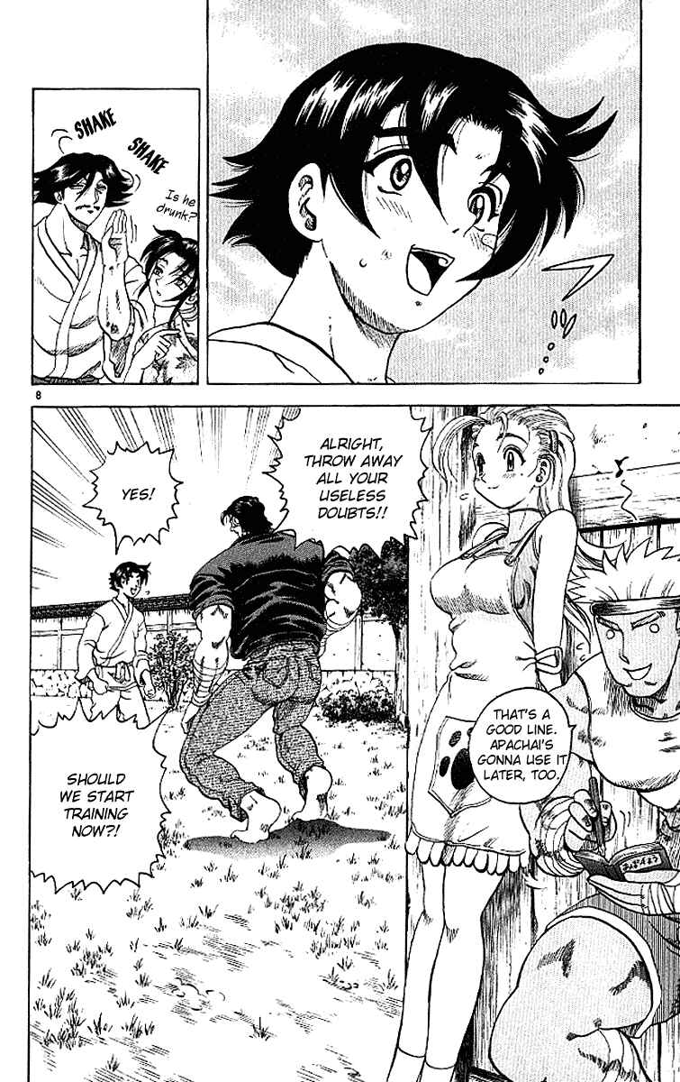 Page 8 Chapter 12 Shijou Saikyou no Deshi Kenichi
