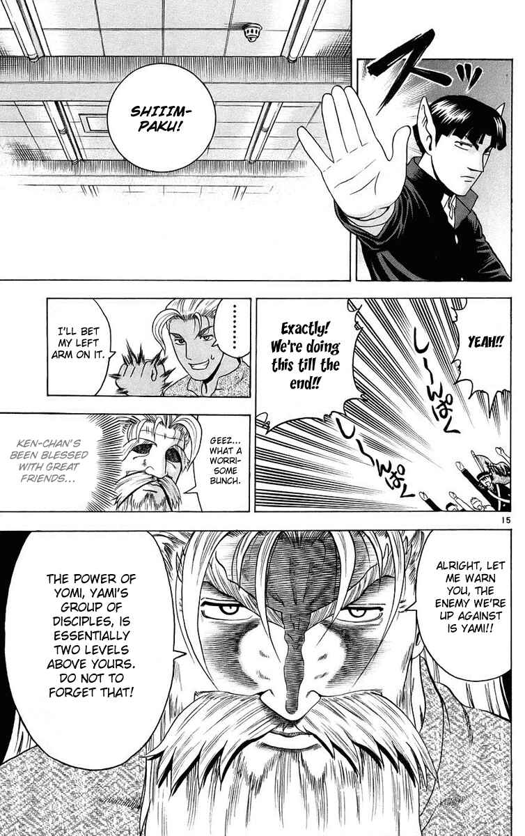 Page 15 Chapter 168 Shijou Saikyou no Deshi Kenichi