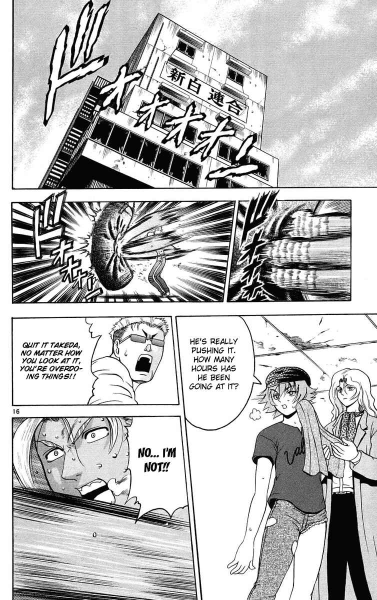 Page 16 Chapter 168 Shijou Saikyou no Deshi Kenichi