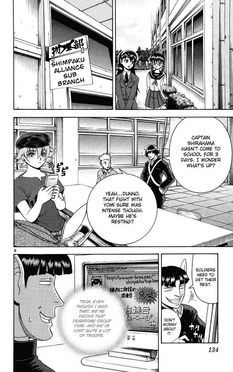 Page 6 Chapter 168 Shijou Saikyou no Deshi Kenichi