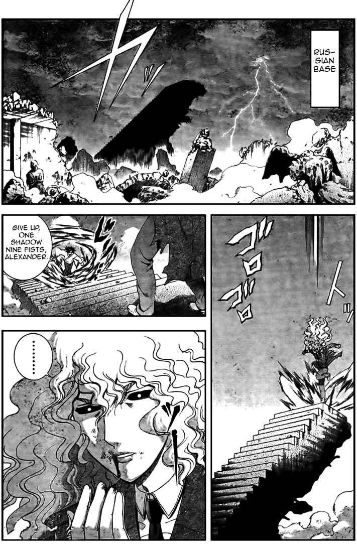 Page 10 Chapter 302 Shijou Saikyou no Deshi Kenichi
