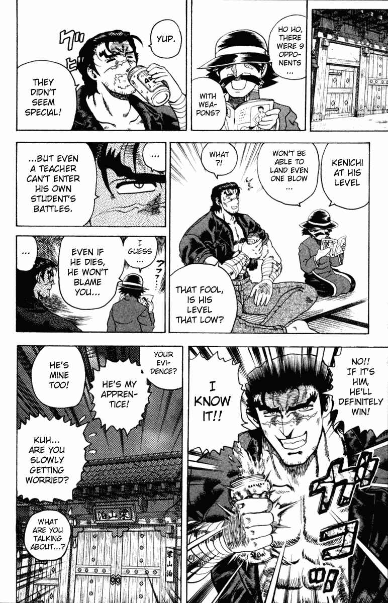 Page 12 Chapter 18 Shijou Saikyou no Deshi Kenichi