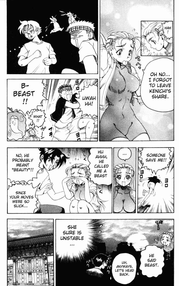 Page 17 Chapter 18 Shijou Saikyou no Deshi Kenichi