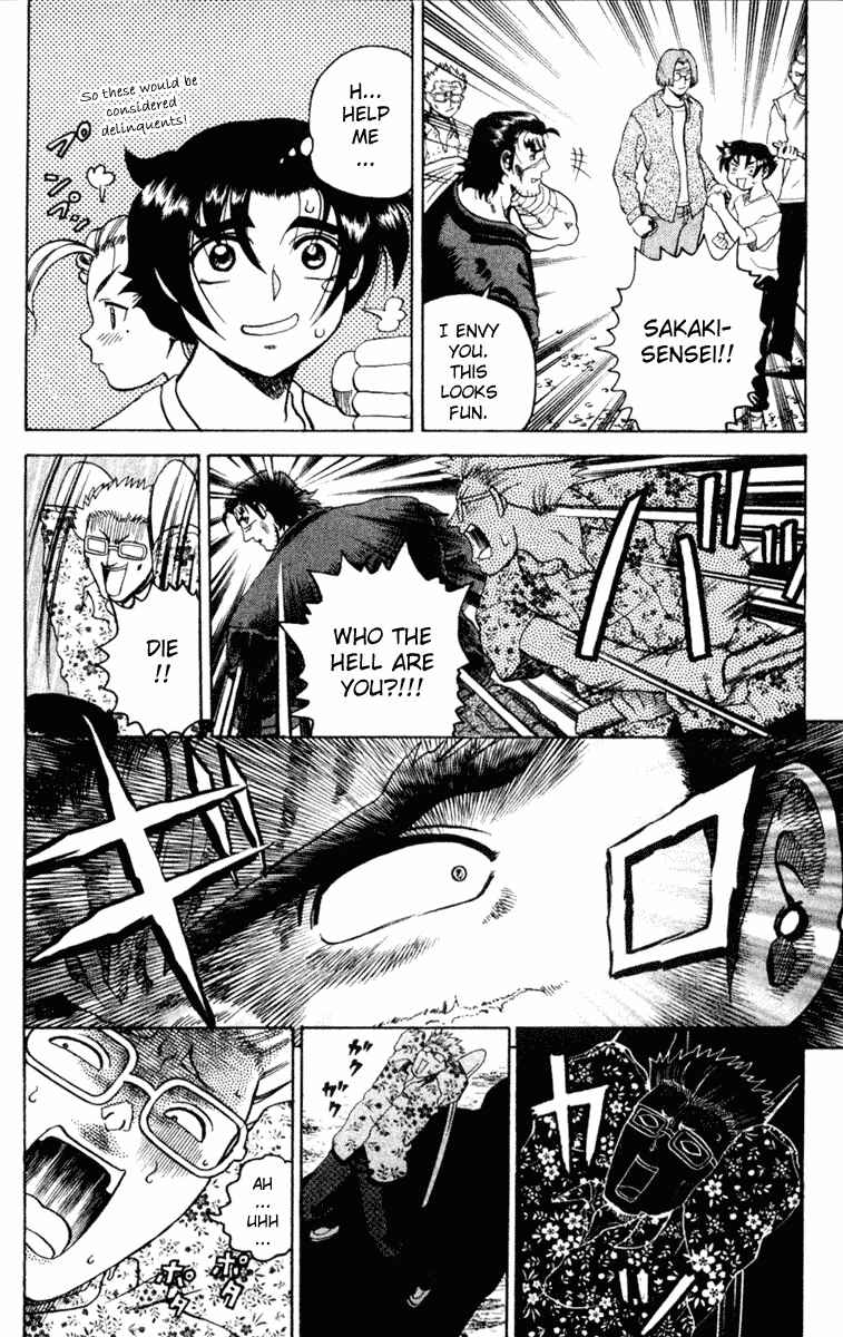 Page 2 Chapter 18 Shijou Saikyou no Deshi Kenichi